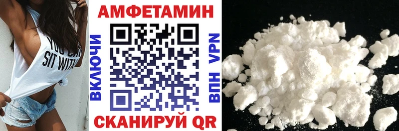 Амфетамин 97%  Павлово 