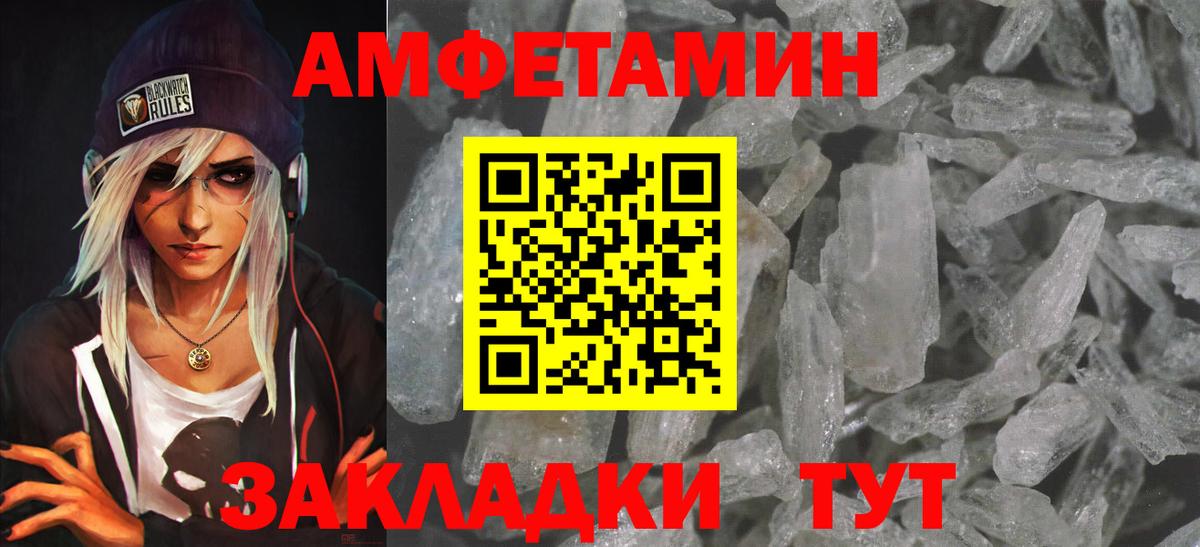 Кокаин Павлово