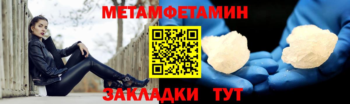 АМФЕТАМИН Розовый  Amphetamine  Павлово  Вход с VPN 