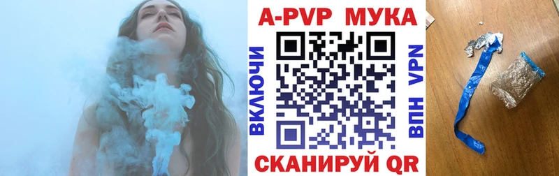 A PVP крисы CK  где купить наркоту  Павлово 