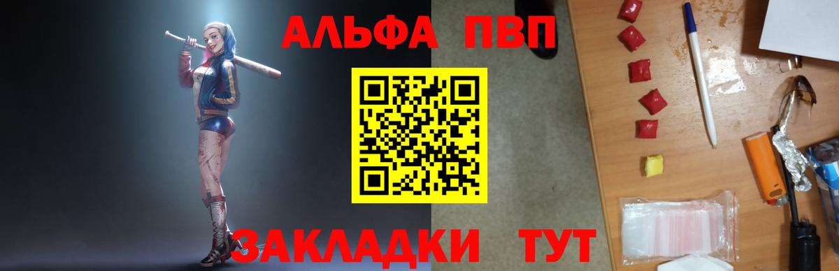APVP СК КРИС  Вход с VPN  APVP крисы CK  Павлово 