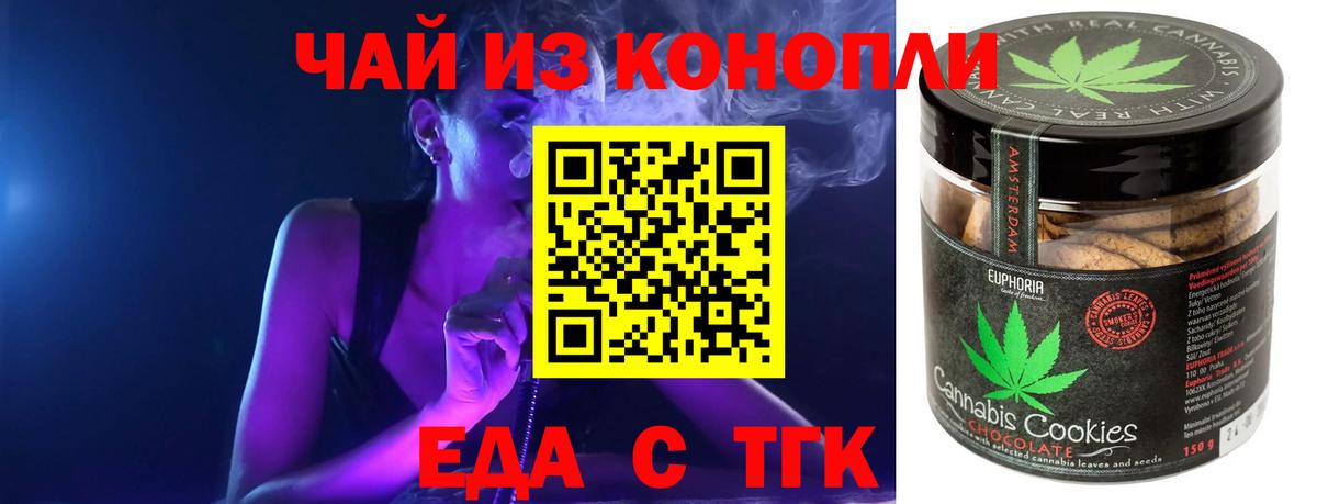 Павлово  Canna-Cookies марихуана  Вход с VPN 