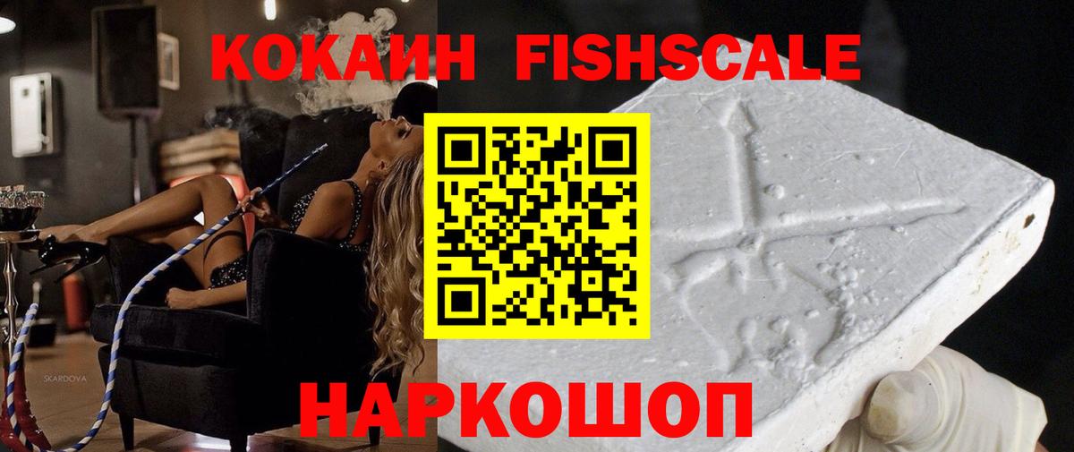 Павлово  Кокаин Колумбийский  КОКАИН  Вход с VPN 