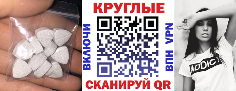 mega как войти  Павлово  ЭКСТАЗИ таблы 