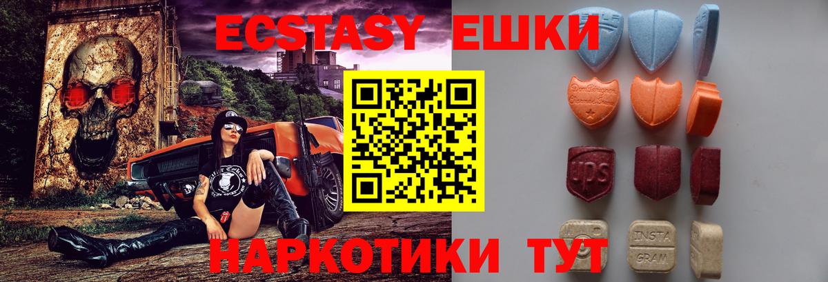 Ecstasy бентли Павлово
