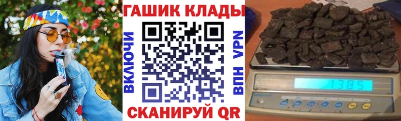 shop формула  Павлово  Гашиш hashish  blacksprut ONION 