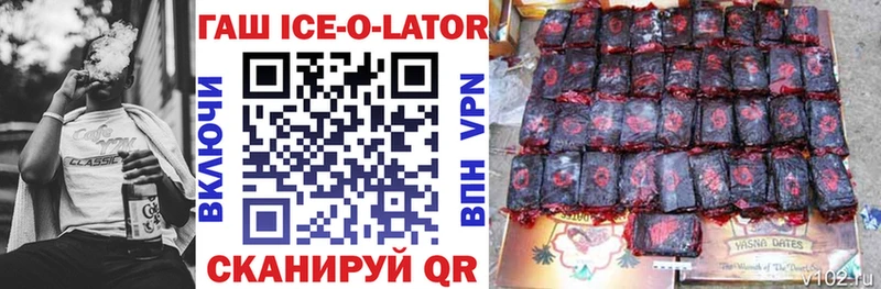 ГАШ VHQ Павлово