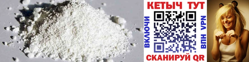 omg онион  Павлово  КЕТАМИН ketamine 