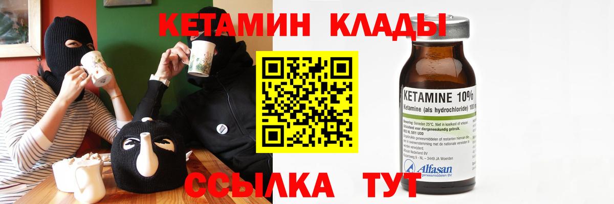 ГАШИШ  А ПВП СОЛЬ кристаллы  Павлово  МЕТАДОН  LSD-25  Меф   ГАШ  ЭКСТАЗИ  МАРИХУАНА  Вход с VPN  Купить 