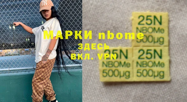 первитин Алексин