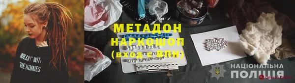 первитин Алексин