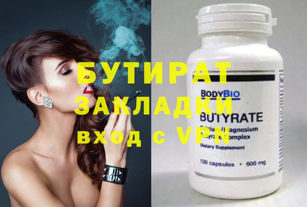 Альфа ПВП Алексеевка