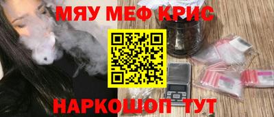 амфетамин Пыть-Ях