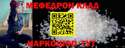 амфетамин Пыть-Ях