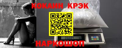 шишки Пугачёв