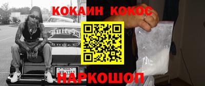 амфетамин Пыть-Ях