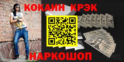 шишки Пугачёв