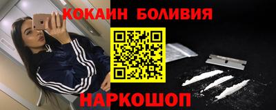 шишки Пугачёв