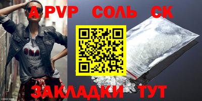 МДМА Пушкино