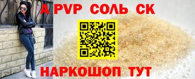 МДМА Пушкино