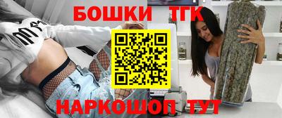 шишки Пугачёв