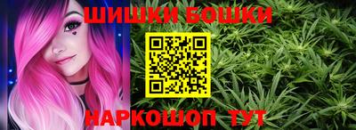 шишки Пугачёв