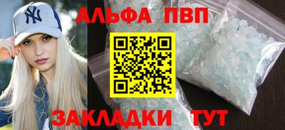амфетамин Пыть-Ях