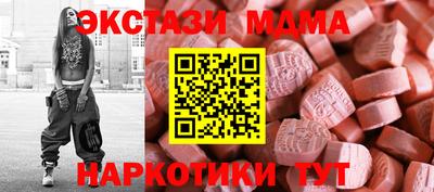 шишки Пугачёв