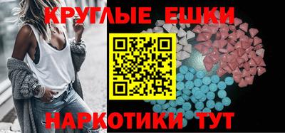 МДМА Пушкино