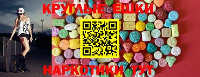 шишки Пугачёв