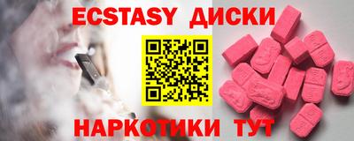 амфетамин Пыть-Ях