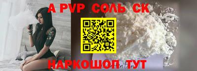 шишки Пугачёв