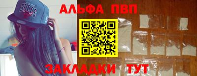 шишки Пугачёв