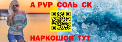 амфетамин Пыть-Ях