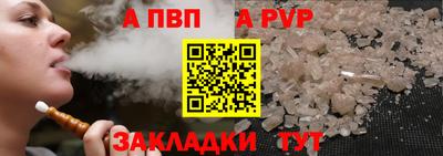 шишки Пугачёв