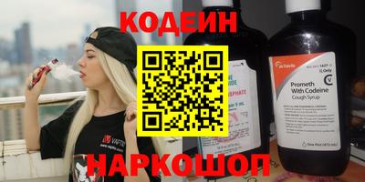 амфетамин Пыть-Ях