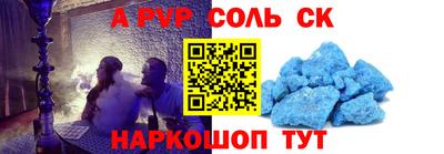 шишки Пугачёв