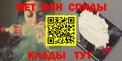 амфетамин Пыть-Ях