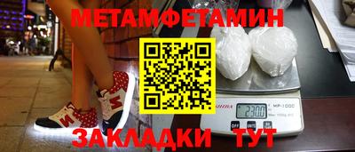 шишки Пугачёв