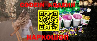 амфетамин Пыть-Ях
