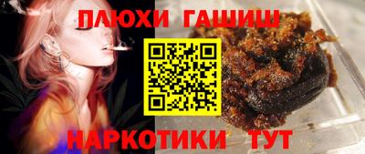 амфетамин Пыть-Ях