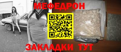 шишки Пугачёв