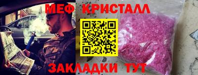 МДМА Пушкино