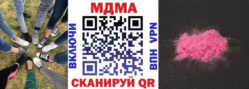 MDMA VHQ  где купить наркотик  Павлово 