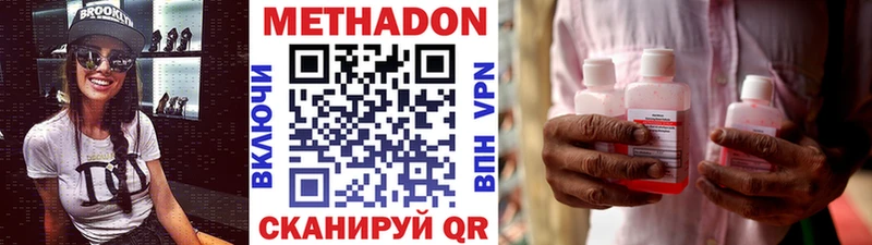 где найти наркотики  Павлово  блэк спрут как войти  МЕТАДОН белоснежный 