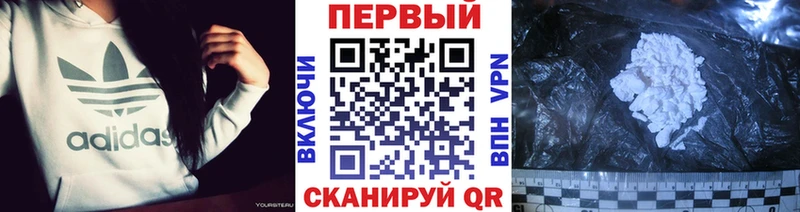 Метамфетамин пудра  Павлово 