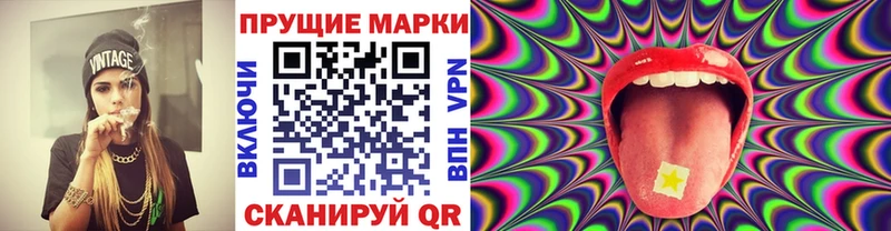 что такое наркотик  Павлово  Наркотические марки 1,8мг 