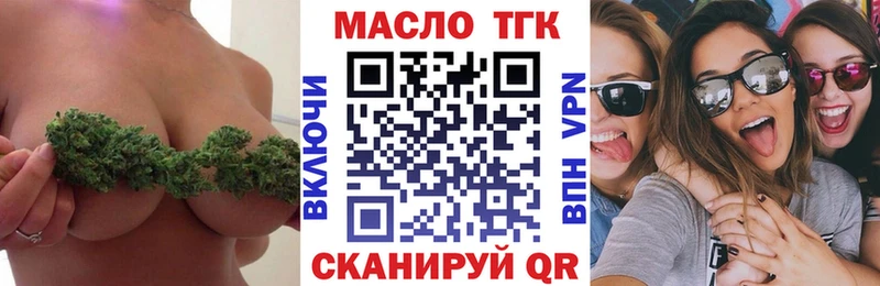 omg ONION  что такое   Павлово  ТГК вейп 