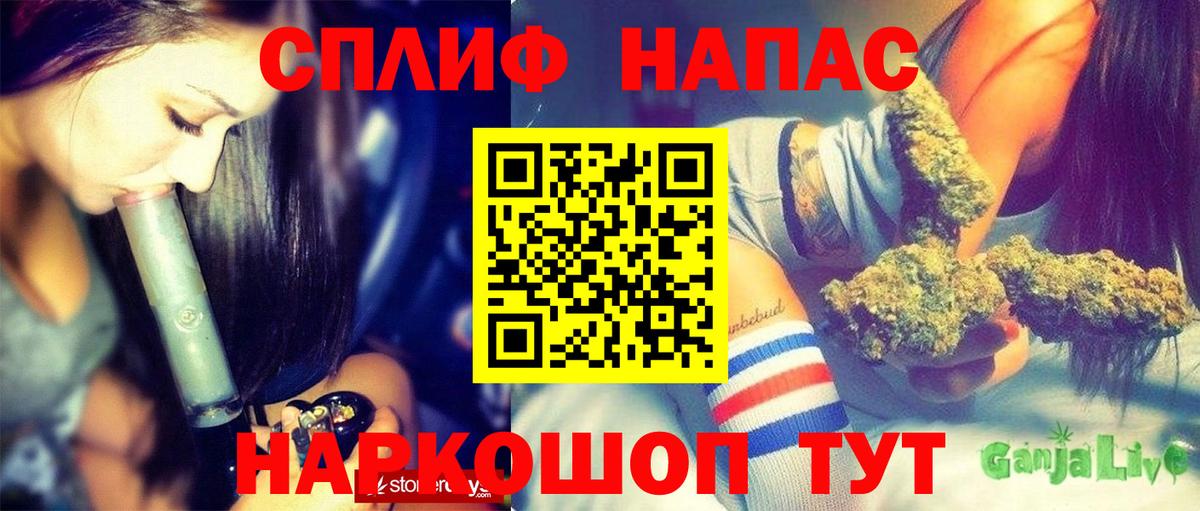 Канабис Bruce Banner  Вход с VPN  Конопля VHQ  Павлово  Каннабис индика 